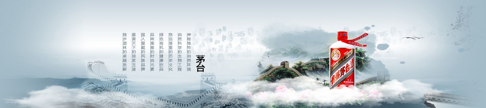 毛铺苦荞酒的代理