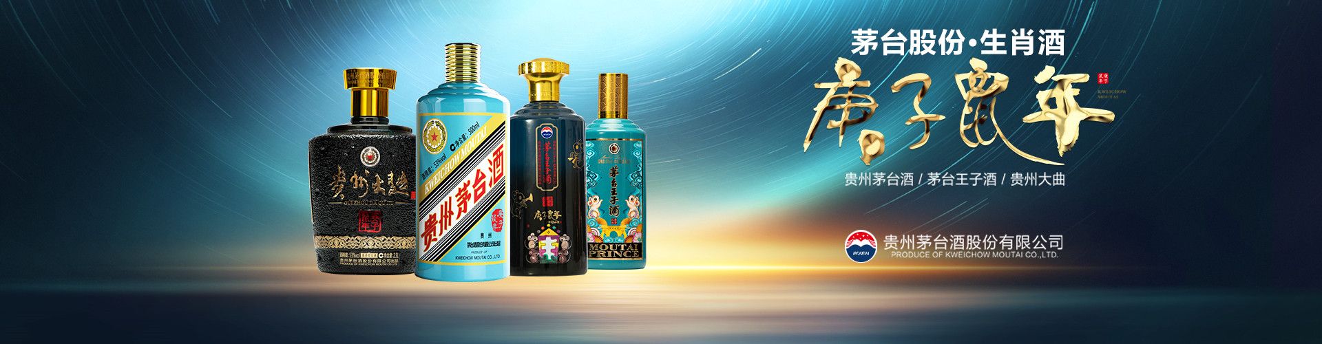 酒鬼酒怎么代理
